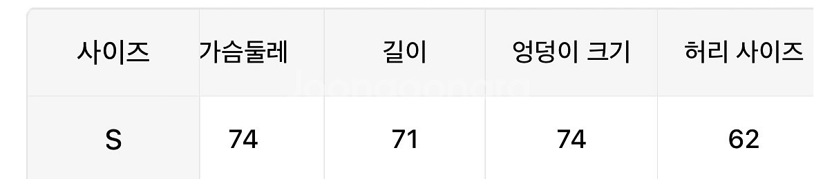 수영복팔아요 새상품--2