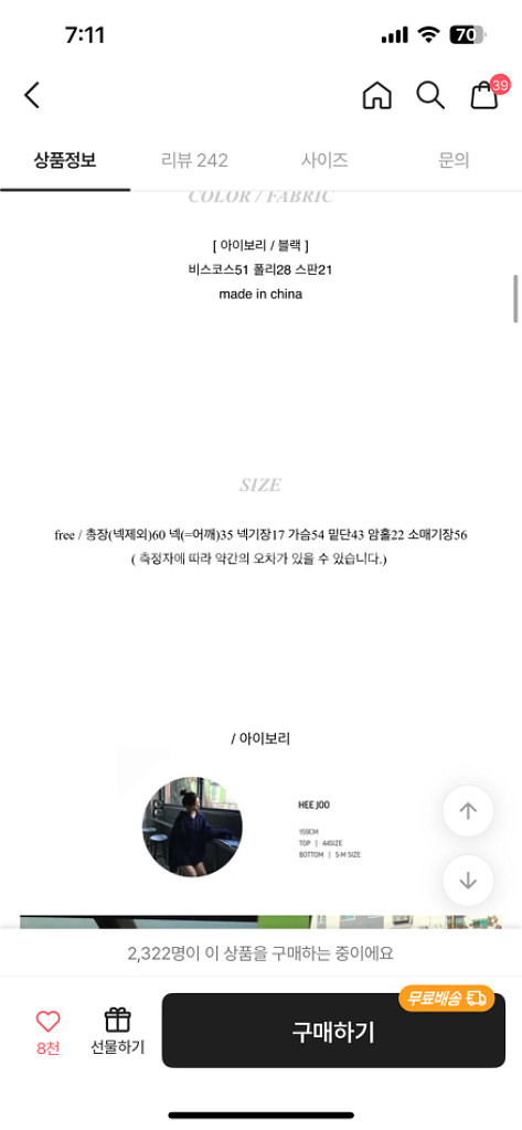 에이블리 리즈리버 오프숄더 스노우 오프 니트--1