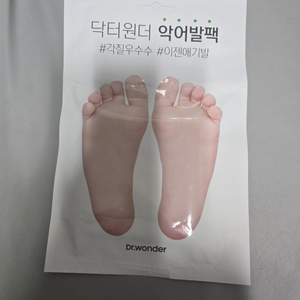 닥터원더 악어발팩