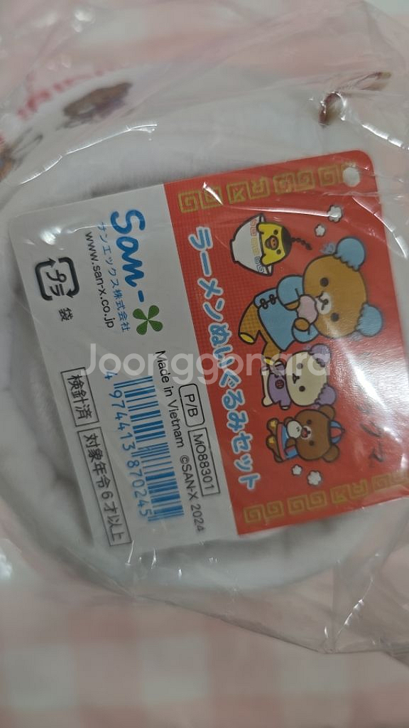 산엑스 리락쿠마 코리락쿠마 라멘 봉제인형--1