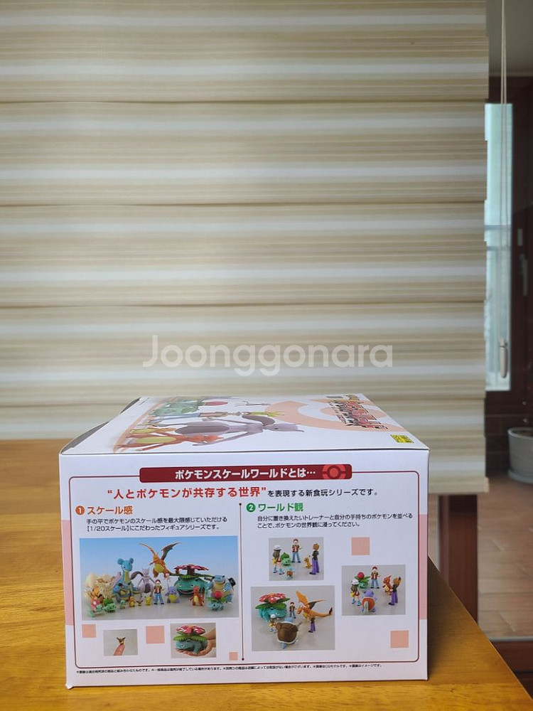 포켓몬 스케일 월드 관동지방 1,3 판매합니다--2