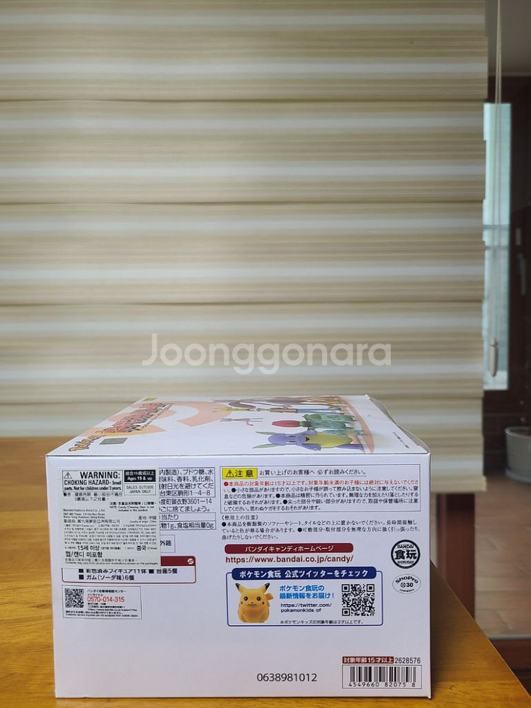 포켓몬 스케일 월드 관동지방 1,3 판매합니다--3