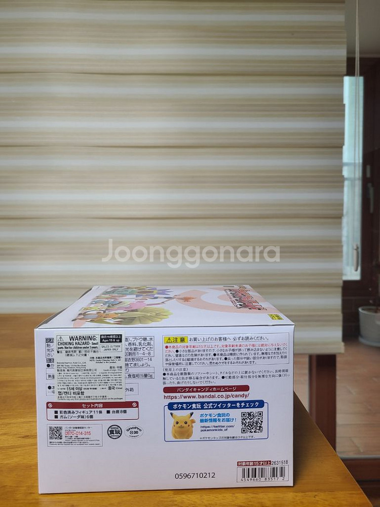 포켓몬 스케일 월드 관동지방 1,3 판매합니다--6