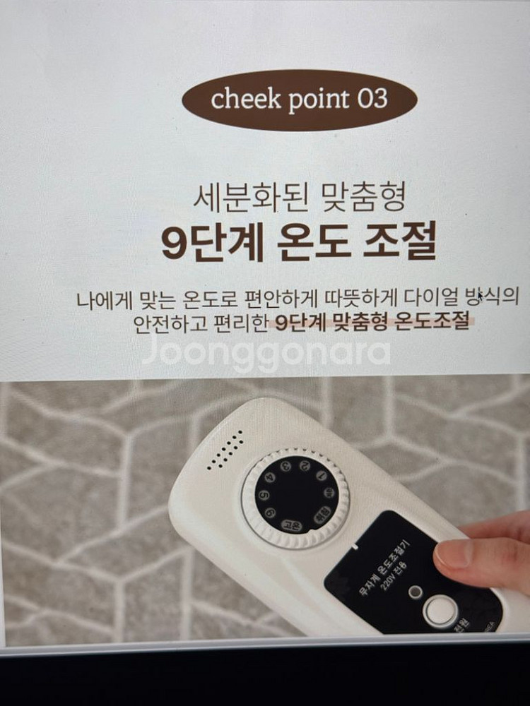 리엔쿡 코지 전기요 새상품--3