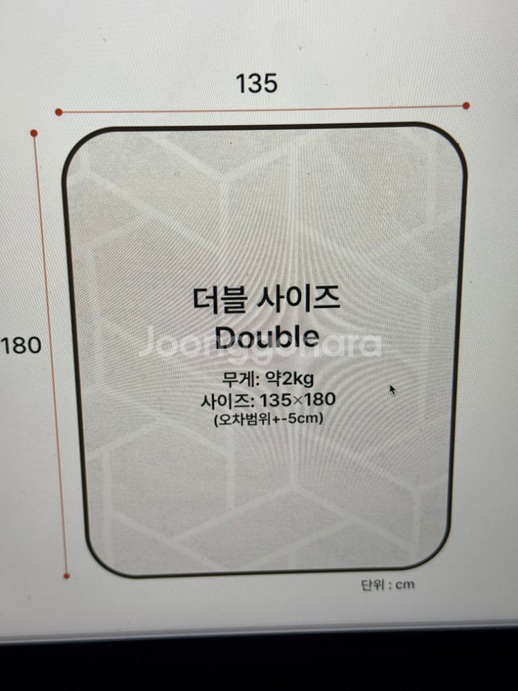 리엔쿡 코지 전기요 새상품--6