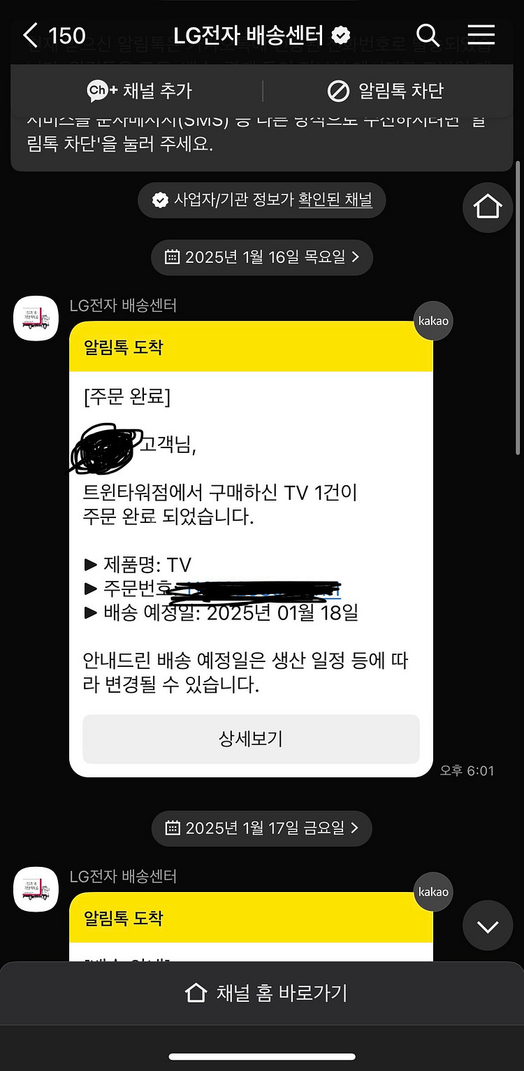 LG 올레드 evo (OLED M)OLED77M4KNA--2