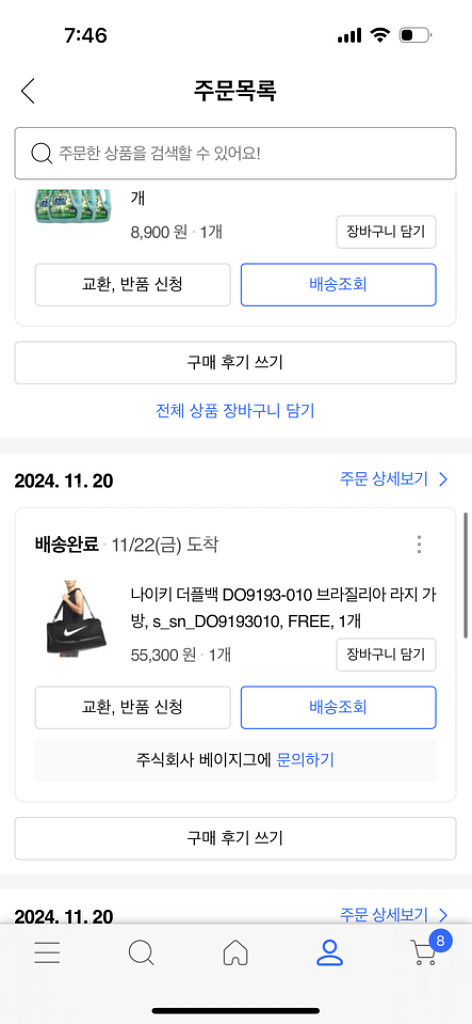 나이키더플백DO9193-010 95L--3