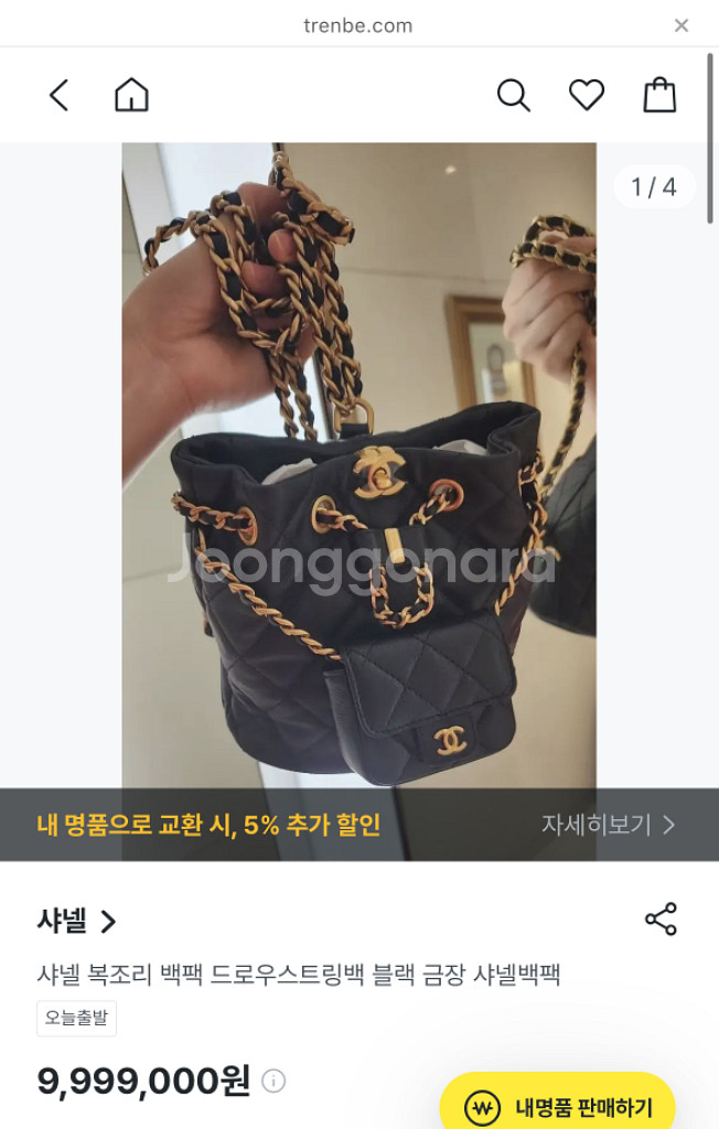 샤넬 드로우스트링 백팩 블랙--8