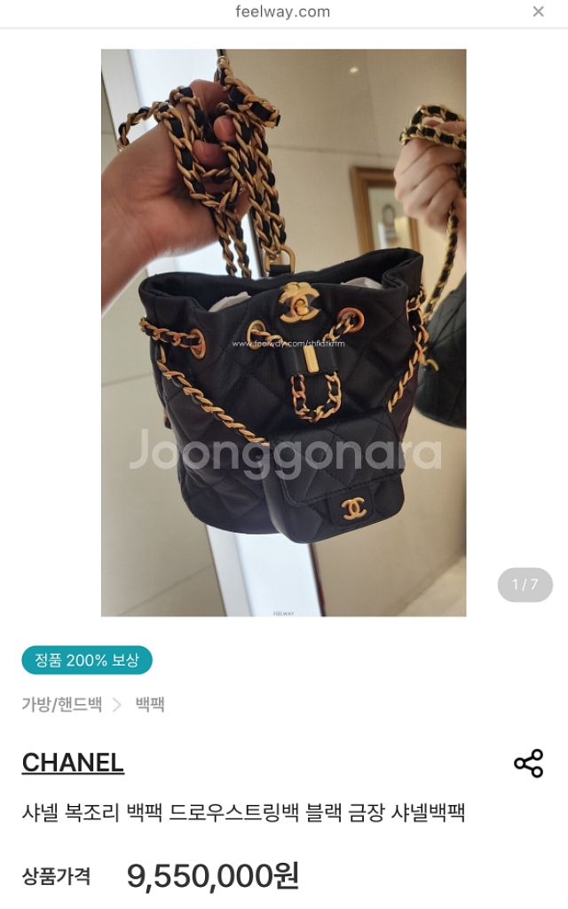 샤넬 드로우스트링 백팩 블랙--9