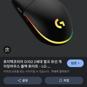 로지텍g102