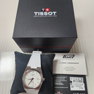 티쏘 prx 40mm 쿼츠 흰판 러버