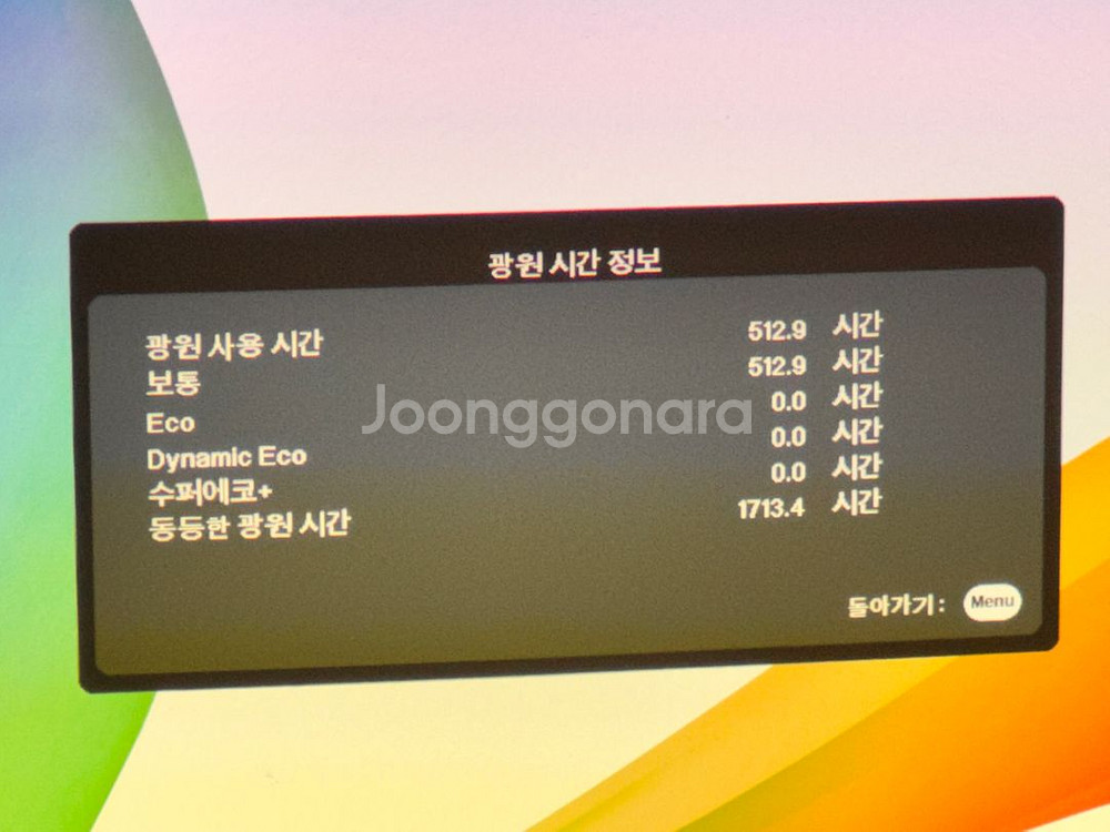 뷰소닉 빔 프로젝터 v149-4k--4