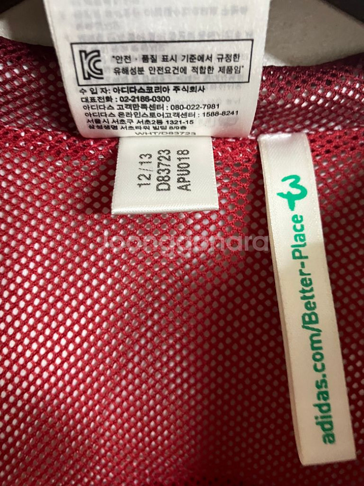 XL-2XL 아디다스 14-15 스페인 국대 바람막이--3