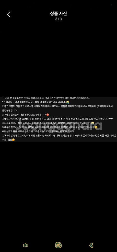 최애의 아이 아리마 카나 마린 일러스트 버전 코스프레--2