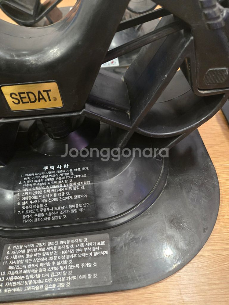 SEDAT 스키캐리어 2세트--3