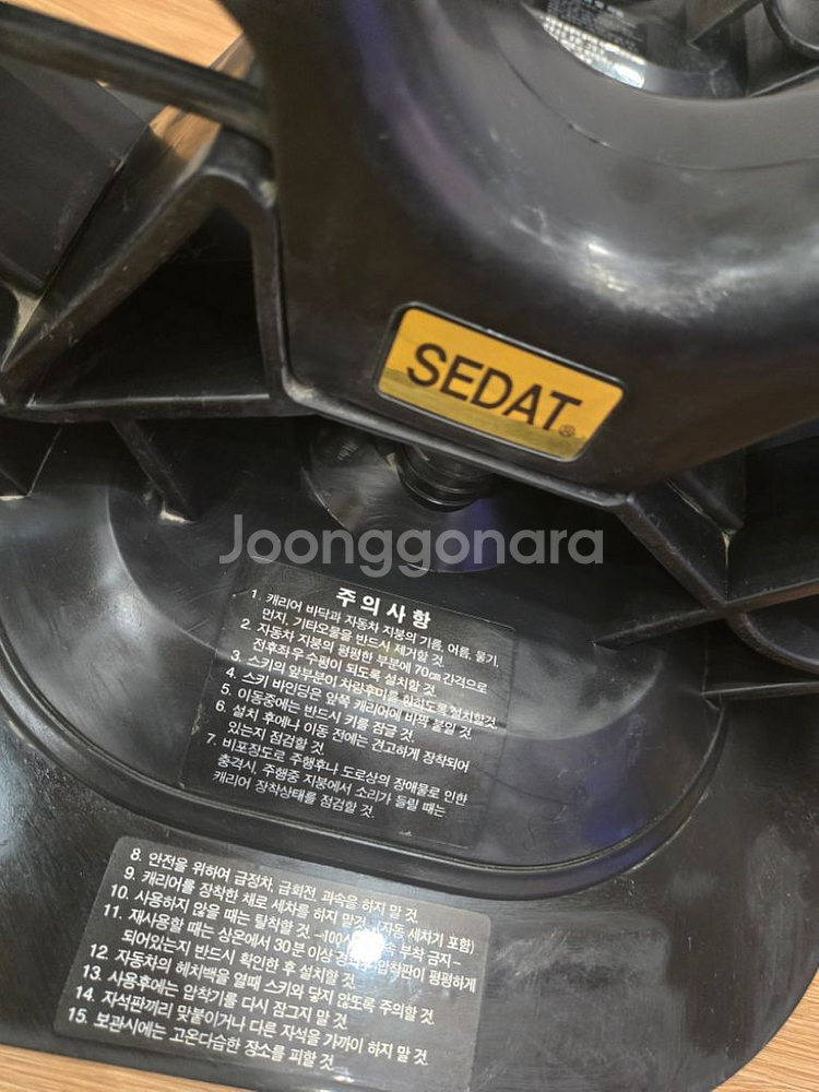 SEDAT 스키캐리어 2세트--1