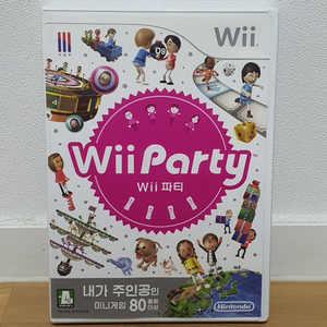 닌텐도 위 wii 파티