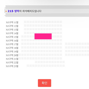 25.04.22 콜드플레이 내한공연 원가양도