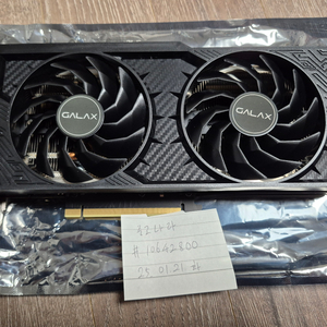 GALAX 4060ti 8GB