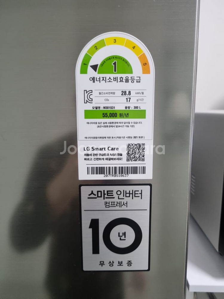 LG전자 디오스 2도어 300L 냉장고 M301S31--2