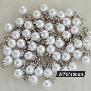 고리 큐빅진주 실버 10mm 50개 일괄