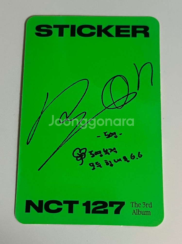 nct 엔시티127 도영 포카 스티커 앨범 포토카드--3