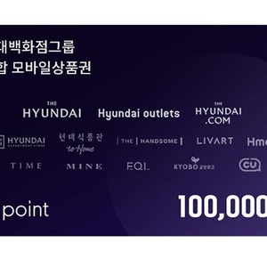 현대백화점 h.point 모바일상품권 팝니다.