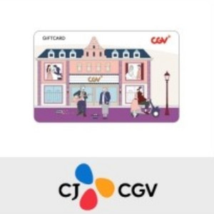 cgv 기프트카드 1만원권 판매