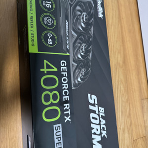 이엠텍 RTX4080 super blackstorm