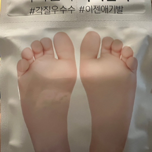 풋필링 닥터원더 악어팩