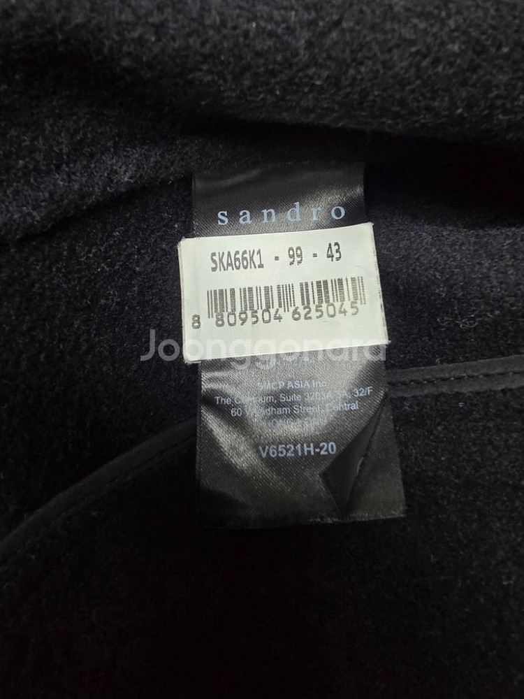 산드로 자켓 점퍼--3