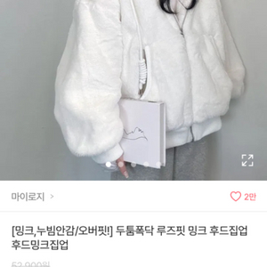 에이블리 후드집업