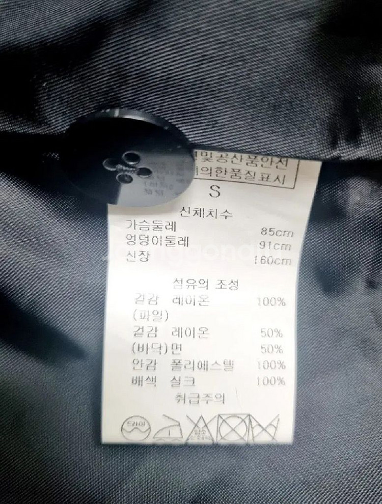 백화점 질스튜어트 여성 밍크코트 S(미착용)--3