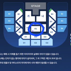 일요일 2연석) 박지현 서울 콘서트 VIP 좌석 양도