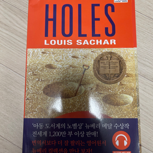 홀스 영어원서 holes