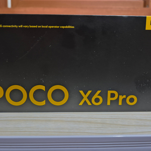 샤오미 POCO X6 Pro 블랙 12G+512G