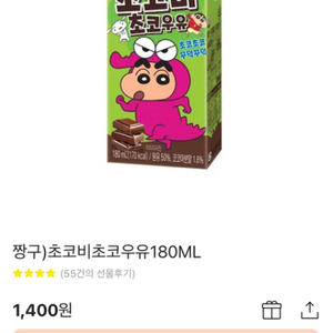 초코우유 깊콘(계좌 거래