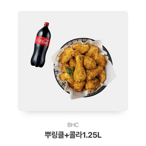 BHC 뿌링클+콜라 1.25L