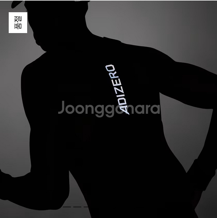 새상품) 아디다스 아디제로 러닝 싱글렛 남자 2XL--3