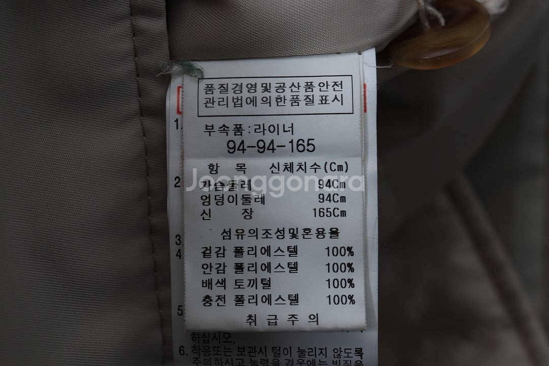 W(M) 아이잗바바 코트자켓 베이지 올드스쿨 기본핏--5