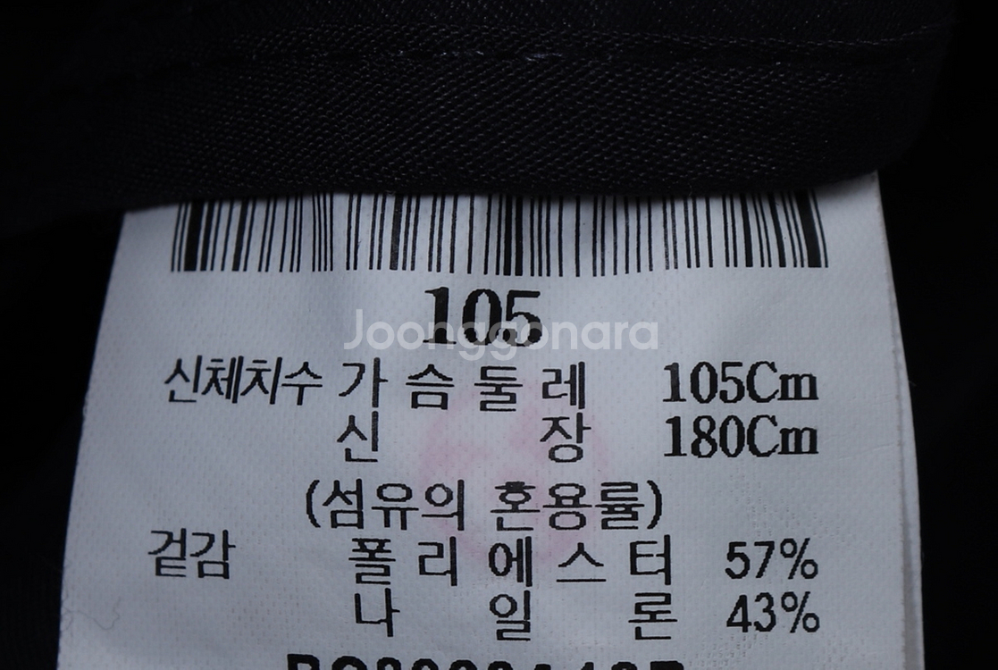 (XL) 빈폴 코트자켓 네이비 올드스쿨 기본핏--5