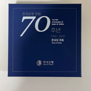 한국은행 70주년 기념 한국의 주화 프루프세트 판매