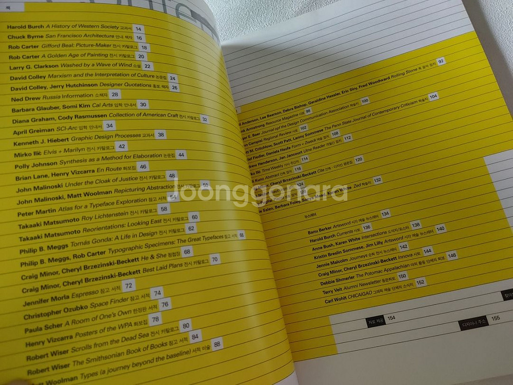 안그라픽스 편집디자인 + 타이포그래피 그래픽 일반 도서--2