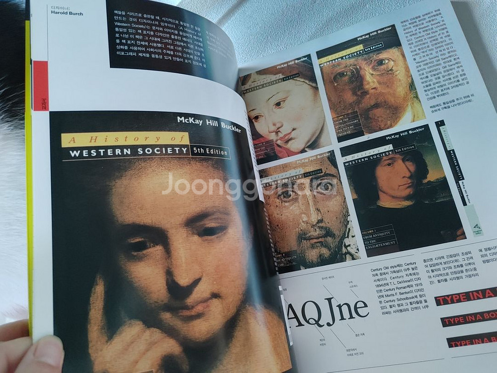 안그라픽스 편집디자인 + 타이포그래피 그래픽 일반 도서--3