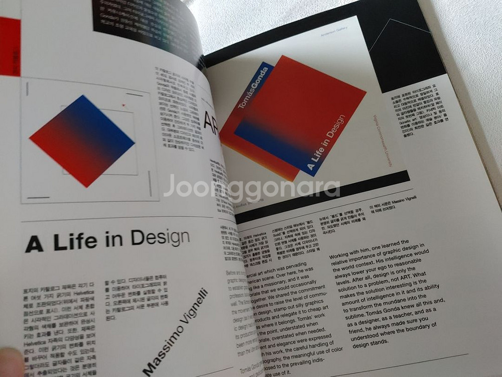 안그라픽스 편집디자인 + 타이포그래피 그래픽 일반 도서--5