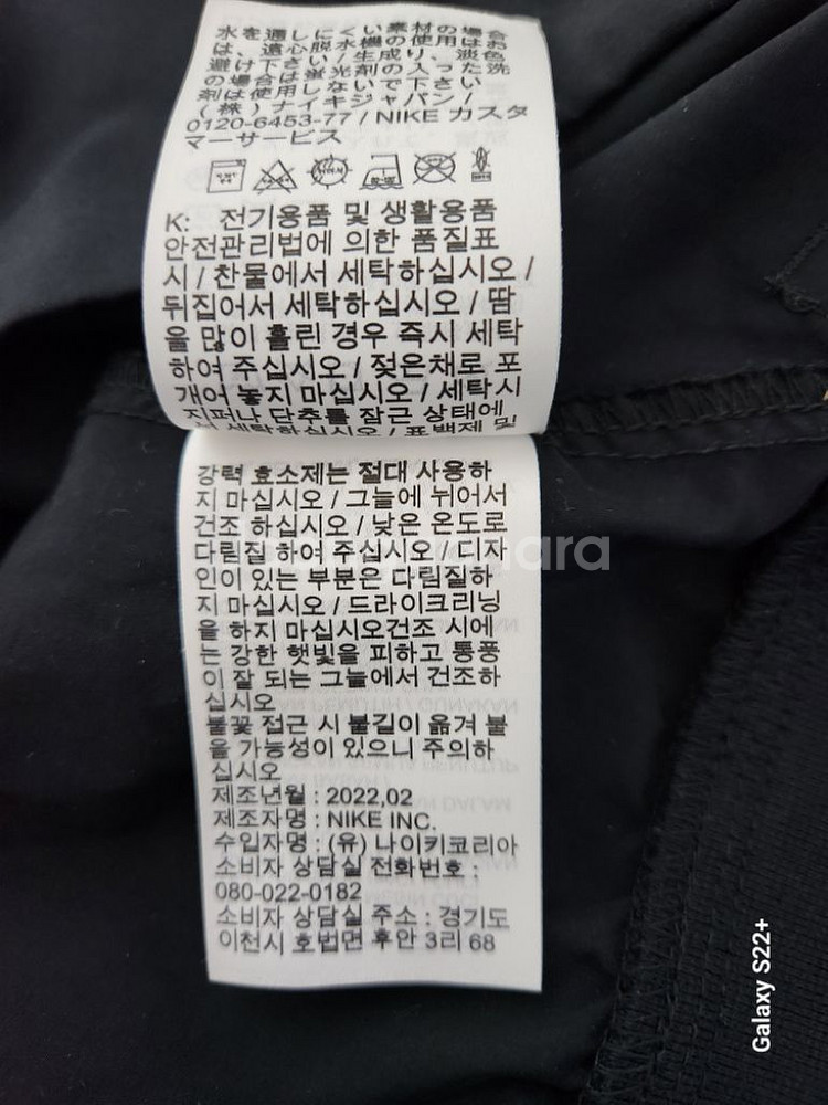 나이키 NSW 우븐 언라인드 아노락(L)--6