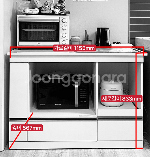 플로스/아일랜드/광파렌지대/홈바테이블/화이트--1