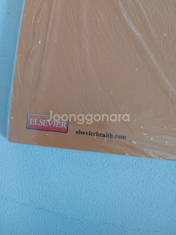 해부학 및 생리학 실험실 매뉴얼 간호학 교재 의학--3