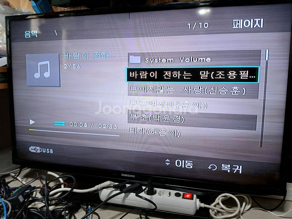 삼성 DVD-E360 디스크 플레이어 리모콘--3
