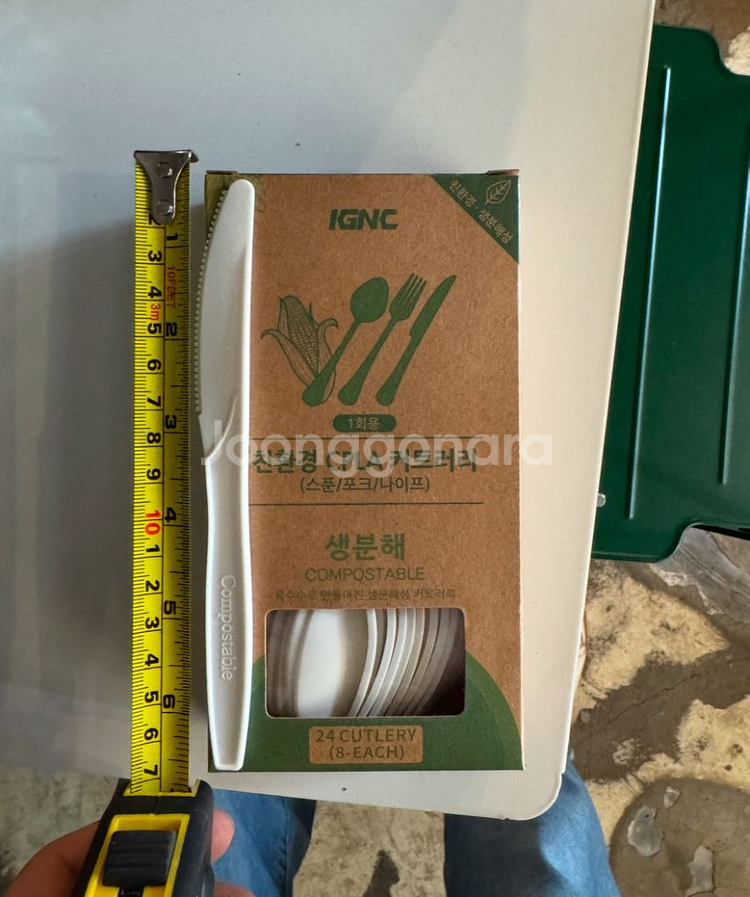 친환경 커틀러리 세트--1